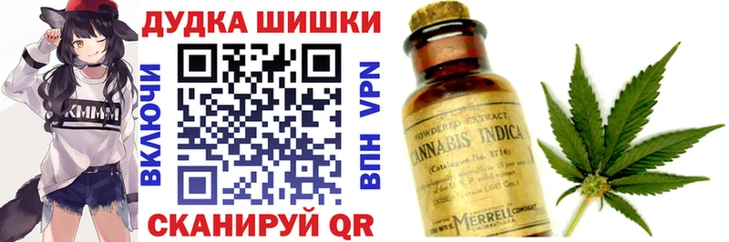 Где найти наркотики Бийск СОЛЬ АМФ Гашиш Бошки Шишки Меф мяу мяу