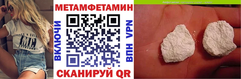АМФ VHQ Бийск