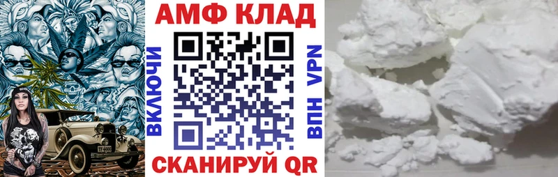 Amphetamine VHQ  Бийск 