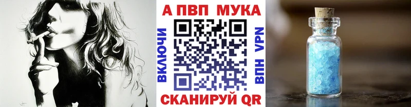 shop Telegram  Бийск  APVP крисы CK 