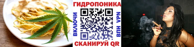 Еда ТГК конопля  наркотики  mega вход  Бийск 