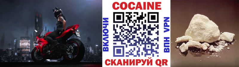 COCAIN 97% Бийск