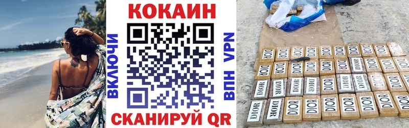 Cocaine Перу mega рабочий сайт Бийск