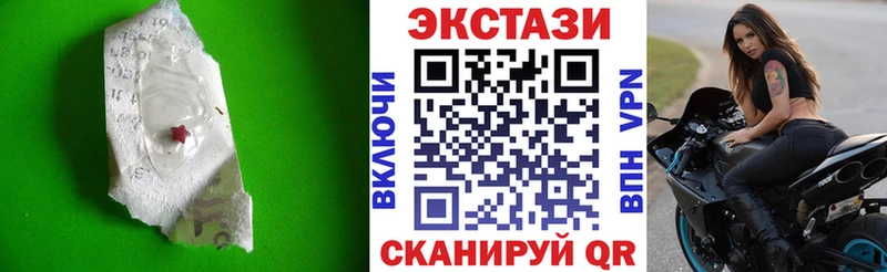 Экстази mix  как найти закладки  Бийск 