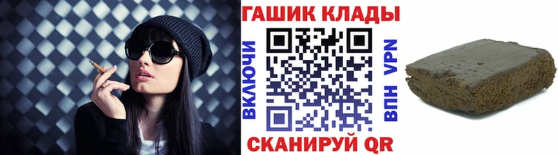 Гашиш гашик  мега зеркало  Бийск  дарнет шоп 