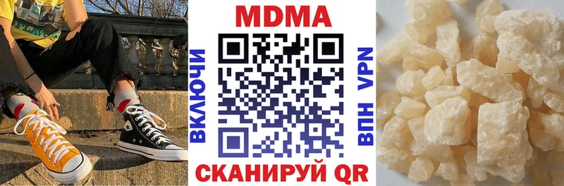 МДМА молли  Бийск 