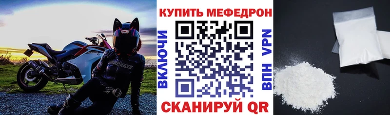 блэк спрут сайт Бийск МЯУ-МЯУ кристаллы