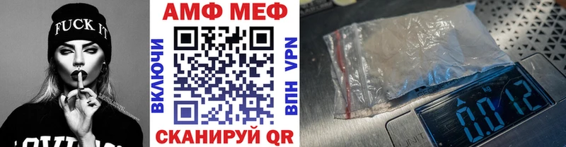 Метамфетамин Декстрометамфетамин 99.9%  наркота  Бийск 