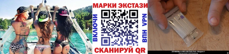 наркотики  Бийск  Наркотические марки 1,8мг 