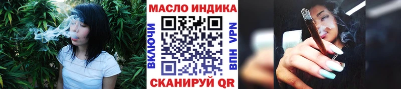 нарко площадка какой сайт  Бийск  Дистиллят ТГК вейп  купить  сайты 