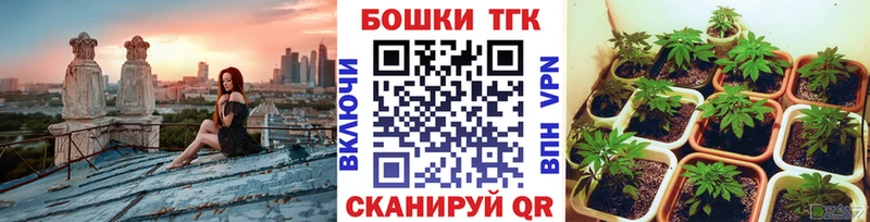 Каннабис VHQ  Бийск 